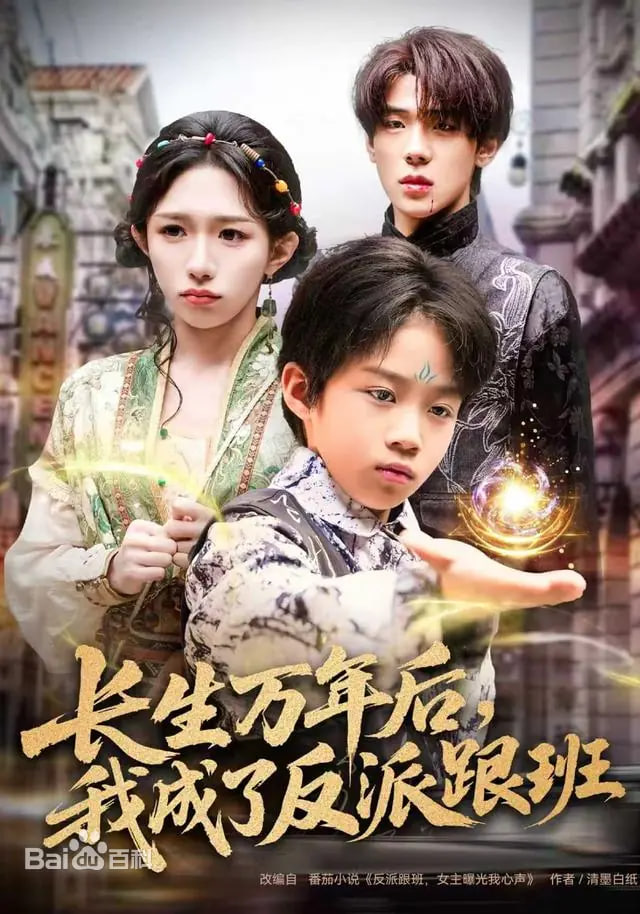 剑鸣长安