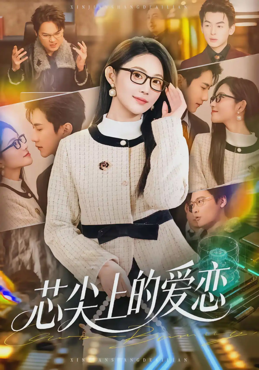小烧麦的山海经