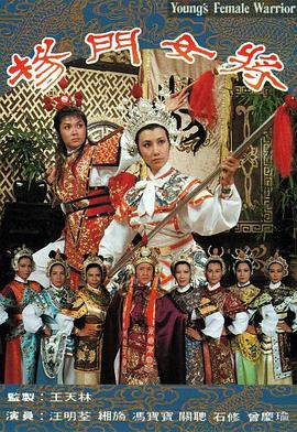铁翼黎明